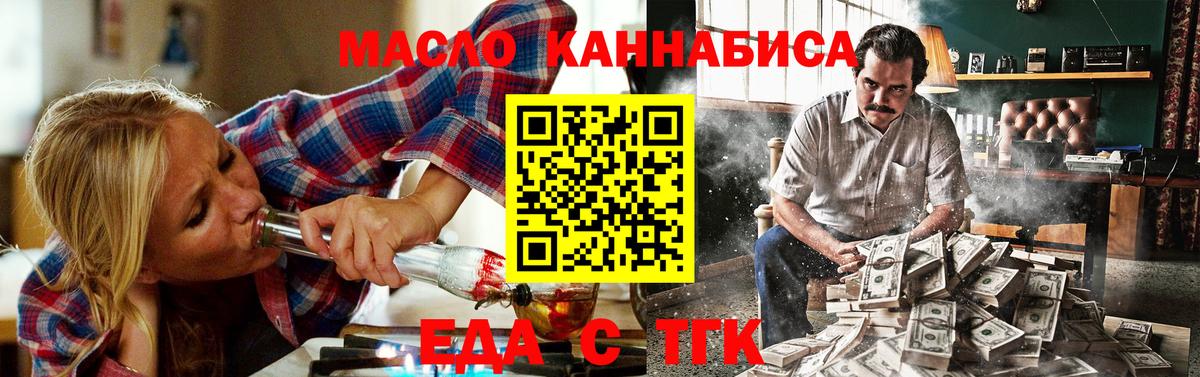 Canna-Cookies конопля  Вход с VPN  Спасск-Дальний 