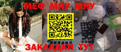 прущий лед Обнинск