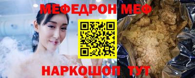 прущий лед Обнинск