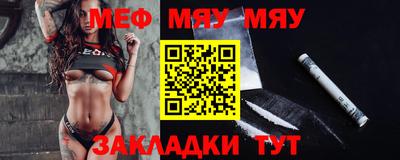кристаллы Обь