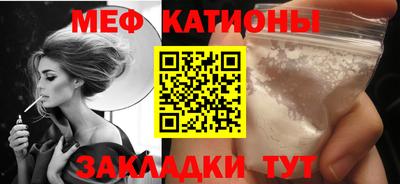 прущий лед Обнинск