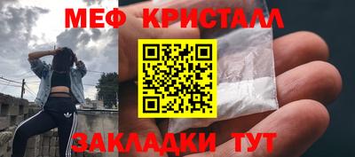 прущий лед Обнинск