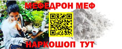 прущий лед Обнинск
