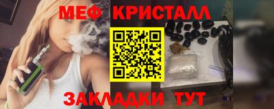 кристаллы Обь