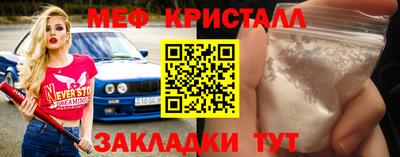 кристаллы Обь
