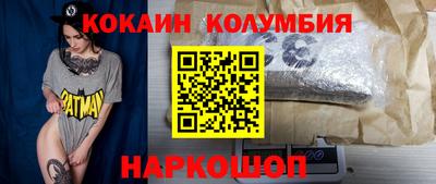 дживик Нягань