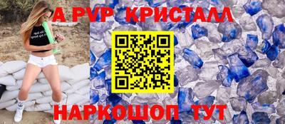 прущий лед Обнинск