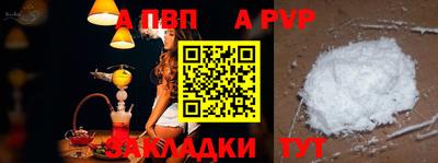 кристаллы Обь