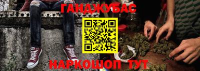 кристаллы Обь