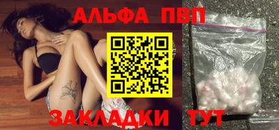 прущий лед Обнинск