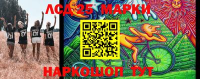 кристаллы Обь