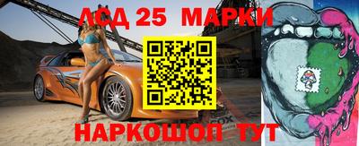 кристаллы Обь