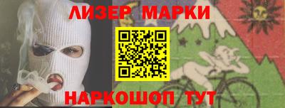 кристаллы Обь