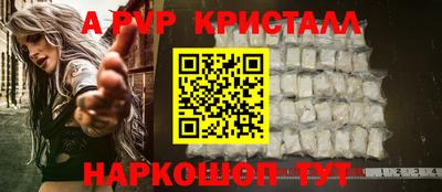 кристаллы Обь