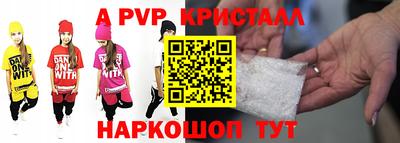 кристаллы Обь