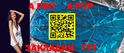 прущий лед Обнинск