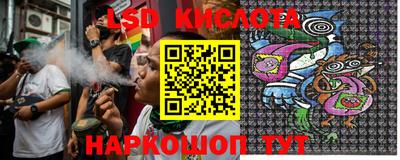 прущий лед Обнинск