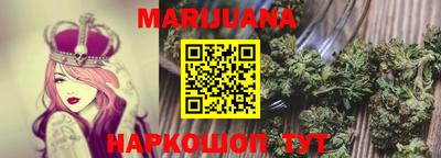кристаллы Обь