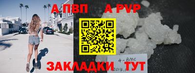 прущий лед Обнинск