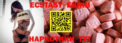 кристаллы Обь