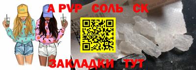 прущий лед Обнинск