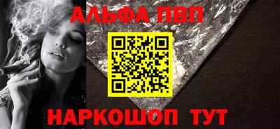 кристаллы Обь