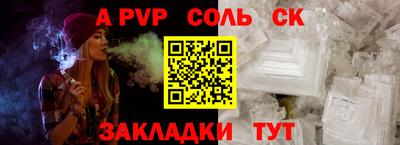 кристаллы Обь