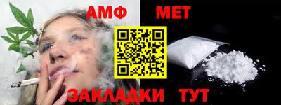 кристаллы Обь