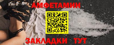 прущий лед Обнинск