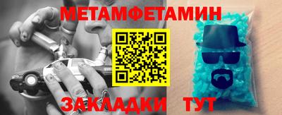 прущий лед Обнинск