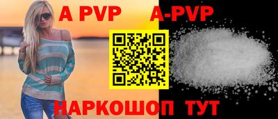 прущий лед Обнинск
