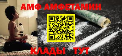 прущий лед Обнинск