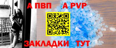 кристаллы Обь