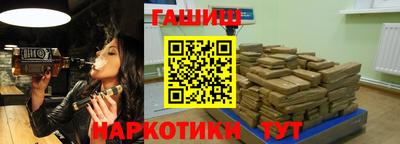 кристаллы Обь
