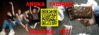 прущий лед Обнинск