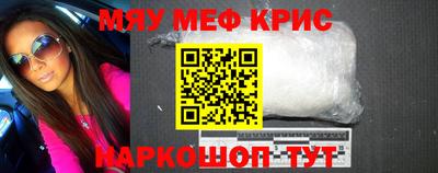 кристаллы Обь