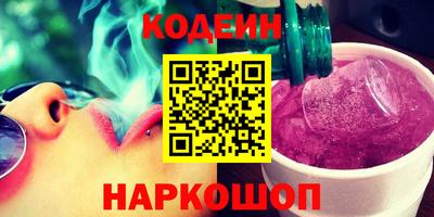 прущий лед Обнинск