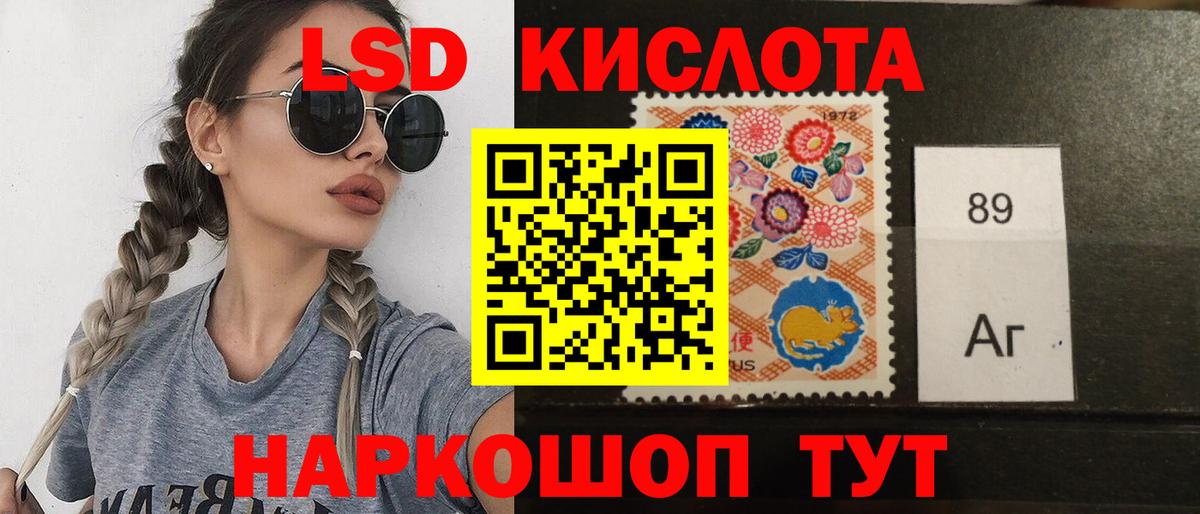 Лсд 25 экстази кислота  блэк спрут зеркало  LSD-25 экстази  Вход с VPN  Спасск-Дальний  ЛСД экстази ecstasy 
