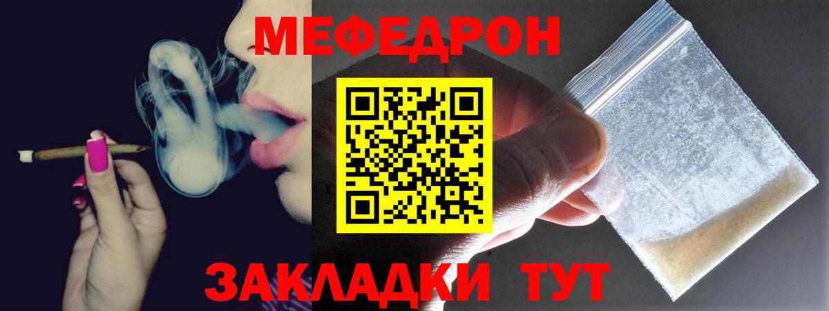 omg маркетплейс  Вход с VPN  Мефедрон мука  МЯУ-МЯУ  Спасск-Дальний  Мефедрон mephedrone 