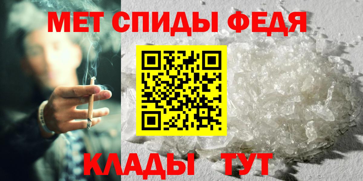 Метамфетамин Декстрометамфетамин 99.9%  Метамфетамин Декстрометамфетамин 99.9%  Спасск-Дальний  Вход с VPN 